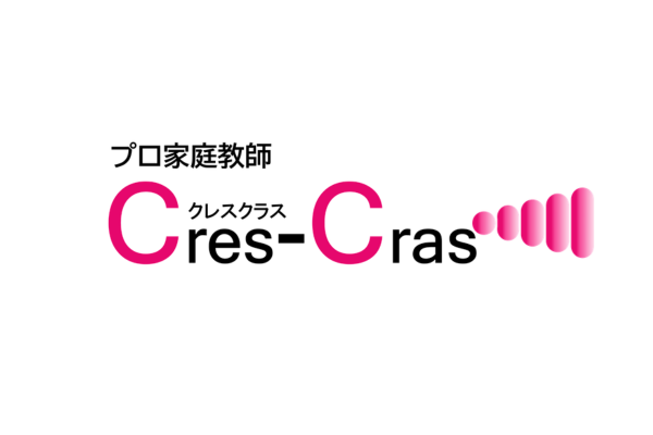プロ家庭教師Cres-Cras