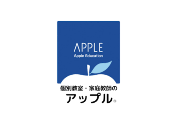 家庭教師のアップル