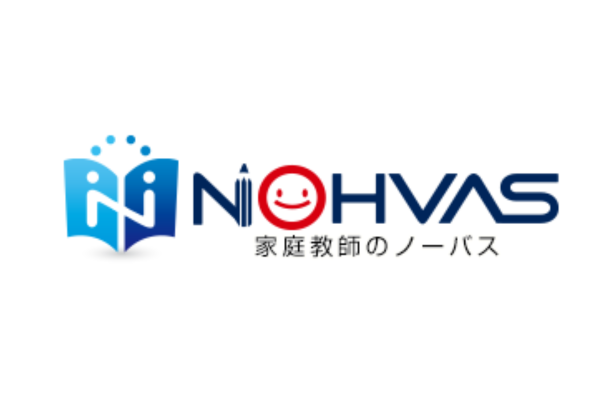 家庭教師のノーバス