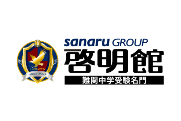 啓明館