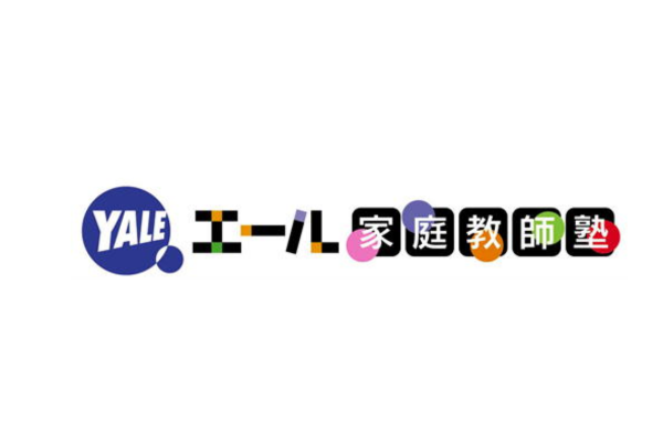 エール家庭教師塾