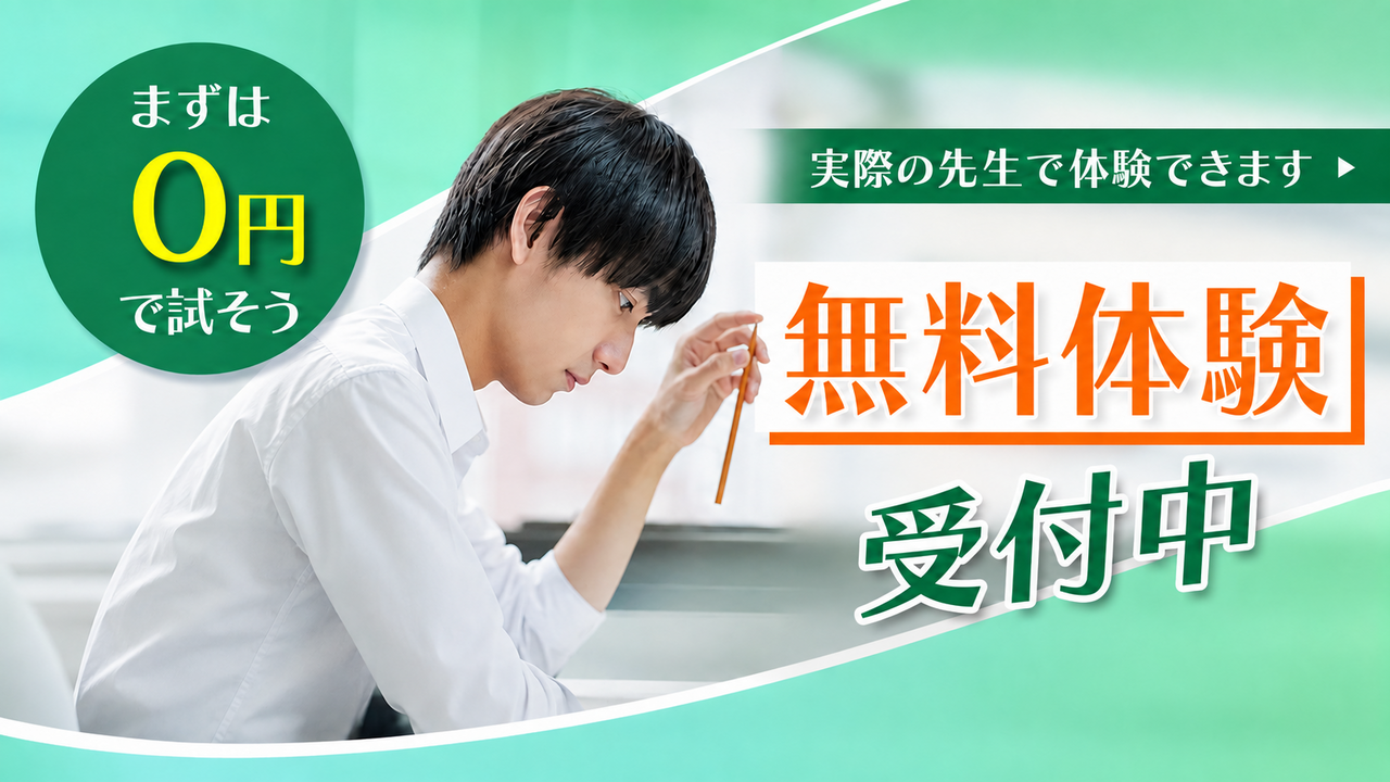 家庭教師のアルファ