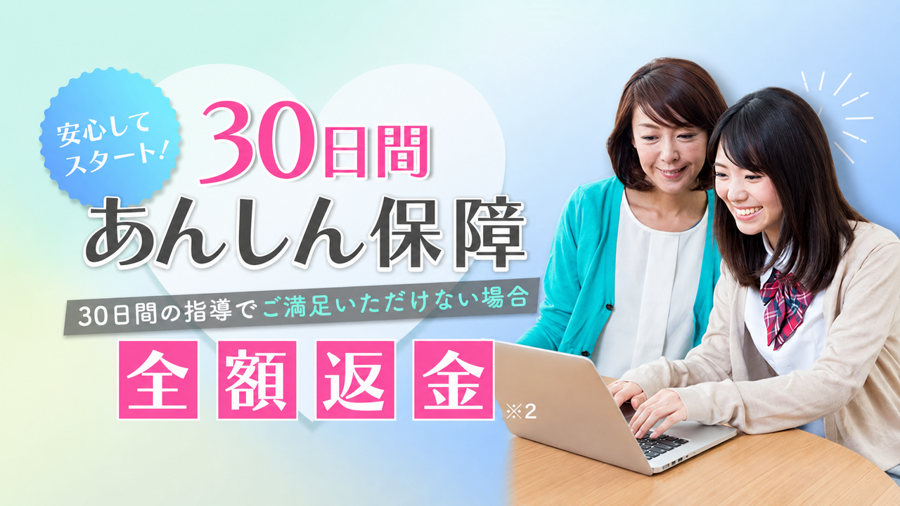 家庭教師のアルファ