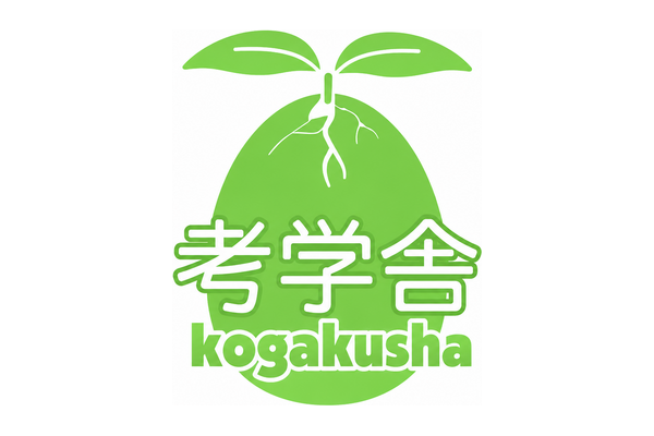 考学舎(長野県岡谷市)