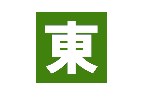 東大家庭教師友の会
