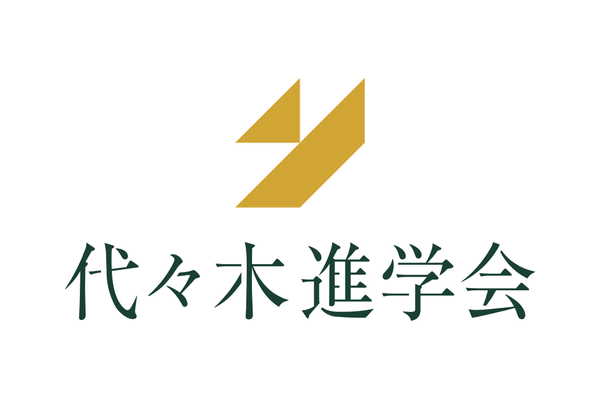 代々木進学会